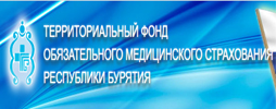 номер телефона онкологии регистратура в улан удэ. Смотреть фото номер телефона онкологии регистратура в улан удэ. Смотреть картинку номер телефона онкологии регистратура в улан удэ. Картинка про номер телефона онкологии регистратура в улан удэ. Фото номер телефона онкологии регистратура в улан удэ