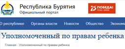 номер телефона онкологии регистратура в улан удэ. Смотреть фото номер телефона онкологии регистратура в улан удэ. Смотреть картинку номер телефона онкологии регистратура в улан удэ. Картинка про номер телефона онкологии регистратура в улан удэ. Фото номер телефона онкологии регистратура в улан удэ